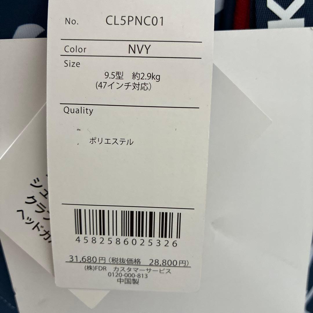 CLUNK スタンド型ゴルフバッグ 2.9kg