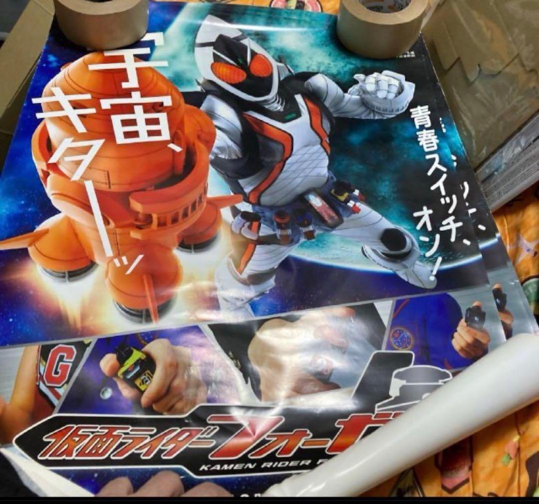 ラストセット　7枚組、最後の仮面ライダー番宣&映画ポスター　お買い得価格！