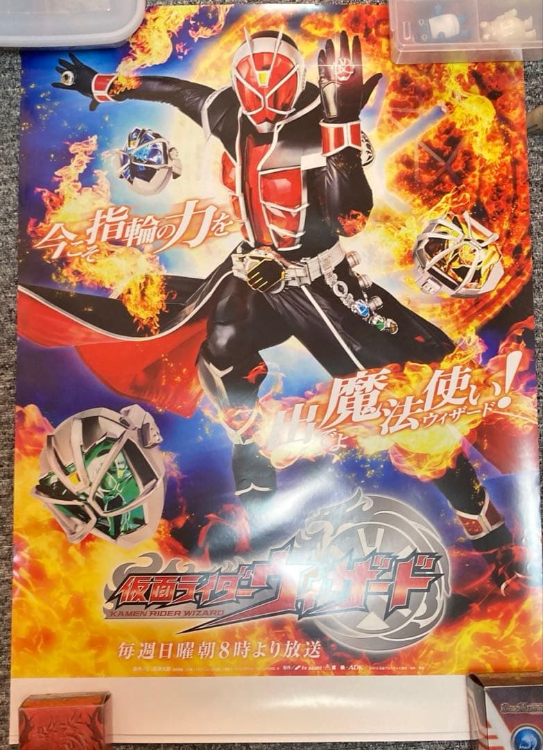 ラストセット　7枚組、最後の仮面ライダー番宣&映画ポスター　お買い得価格！