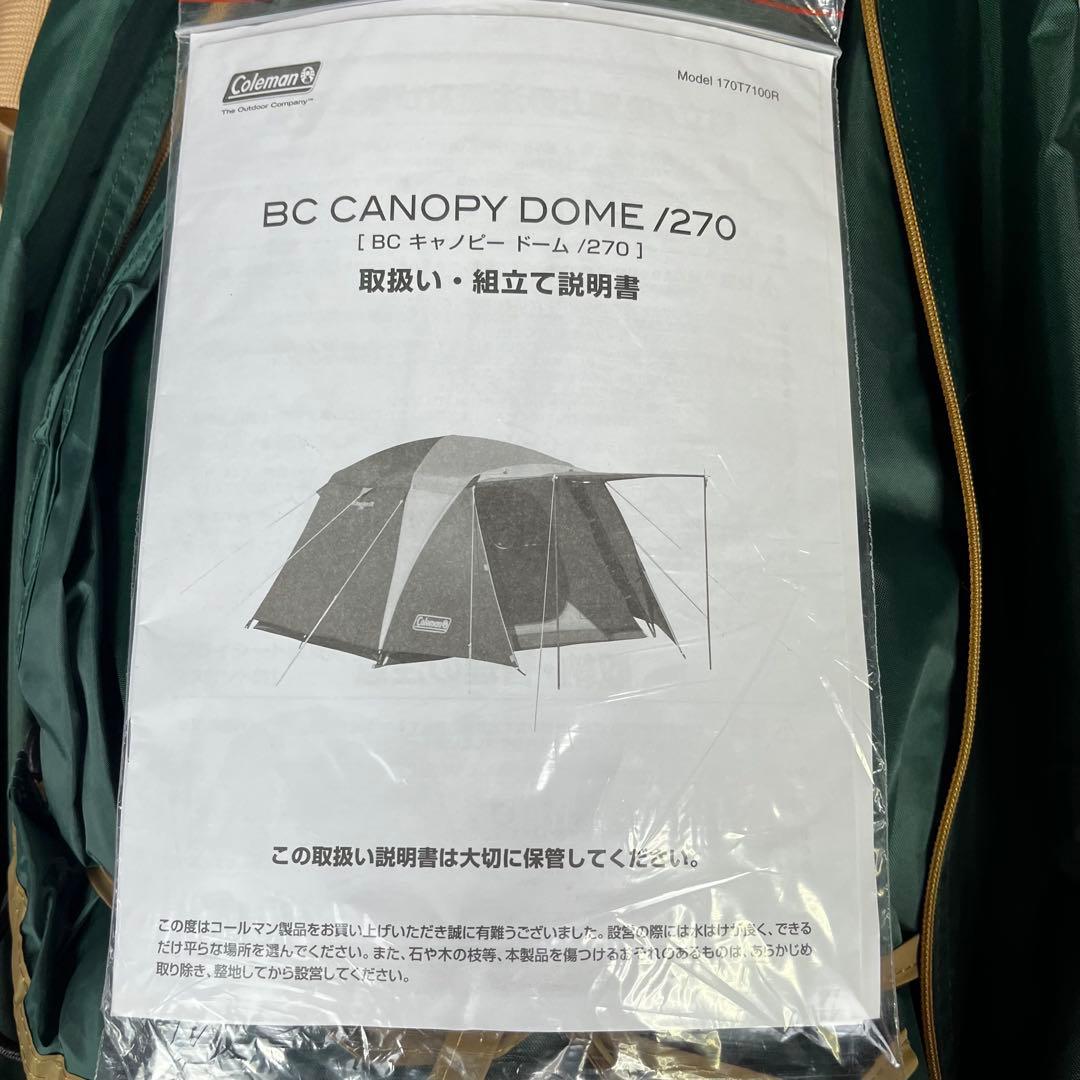 Coleman BCキャノピードーム270 未使用品