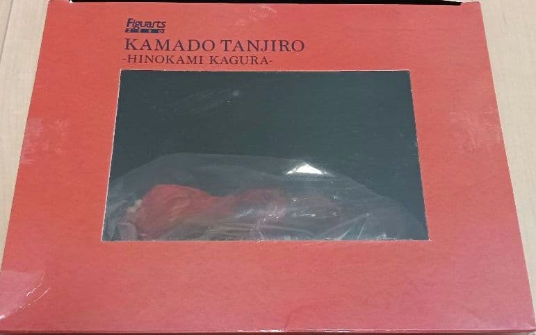 フィギュアアーツZERO 鬼滅の刃　竈門炭治郎　ヒノカミ神楽