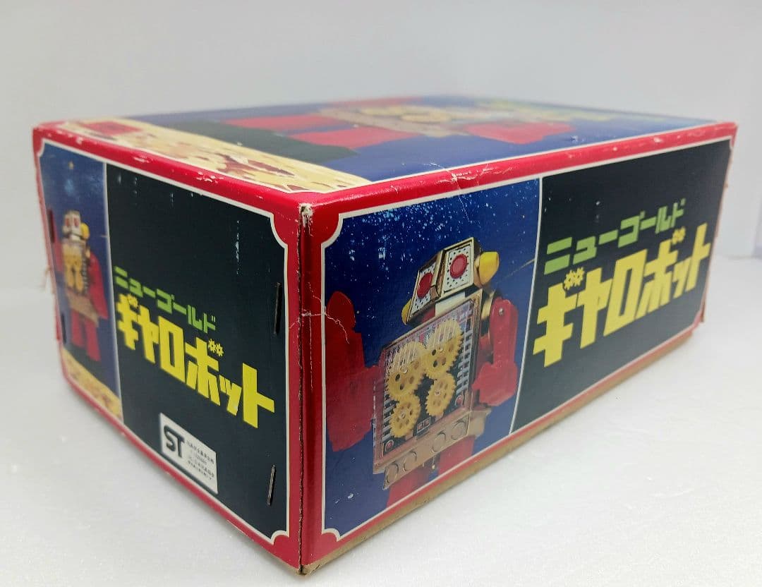 堀川玩具 ニューゴールド ギヤロボット