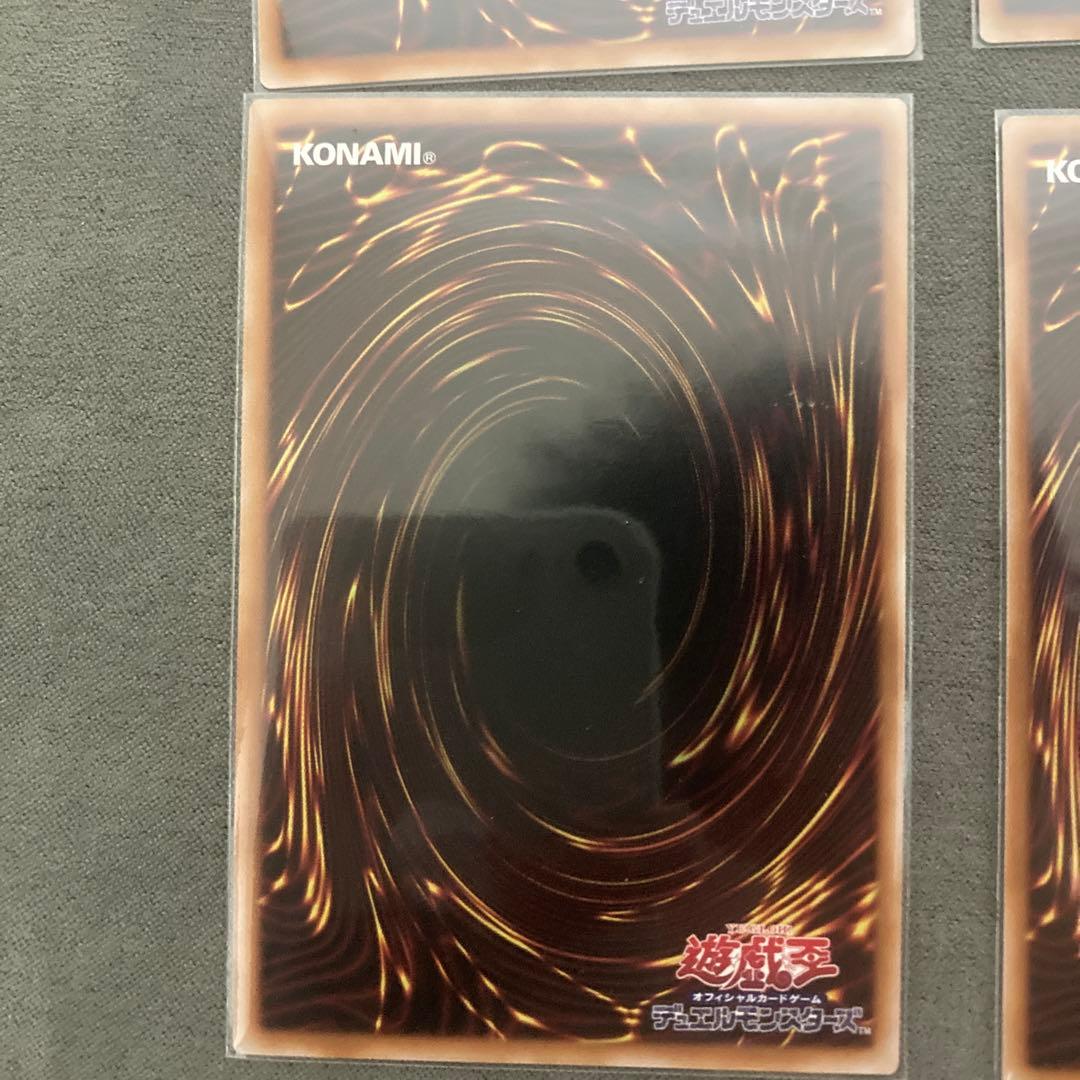 滅びの黒魔術師 ティマイオスの眼光