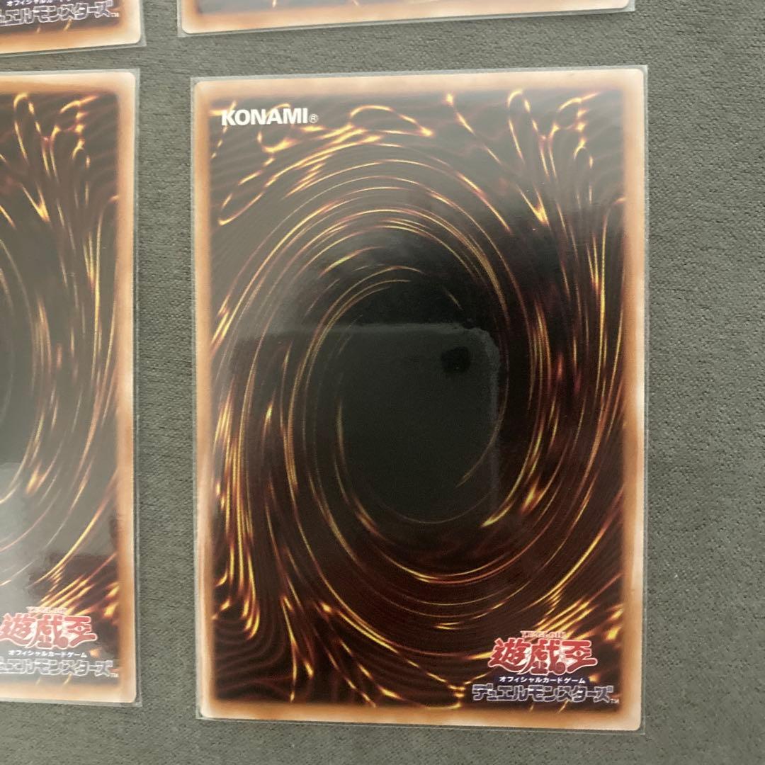滅びの黒魔術師 ティマイオスの眼光