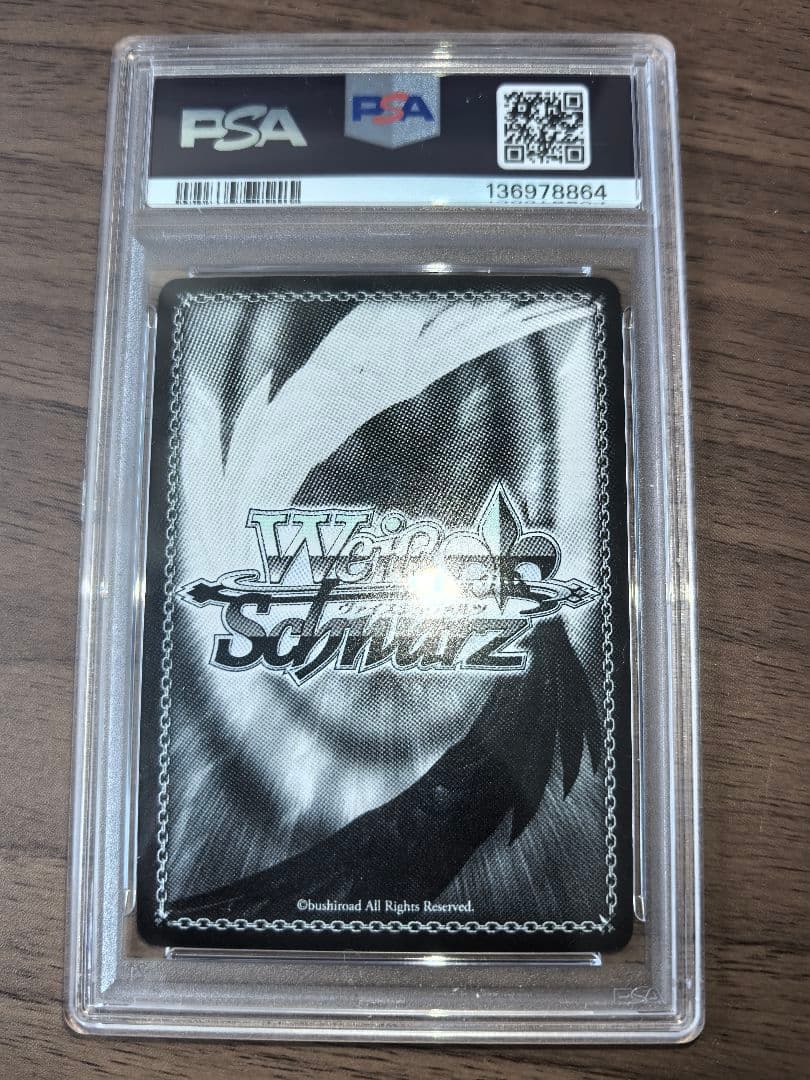 【PSA10】ヴァイスシュヴァルツ SP アクア サイン