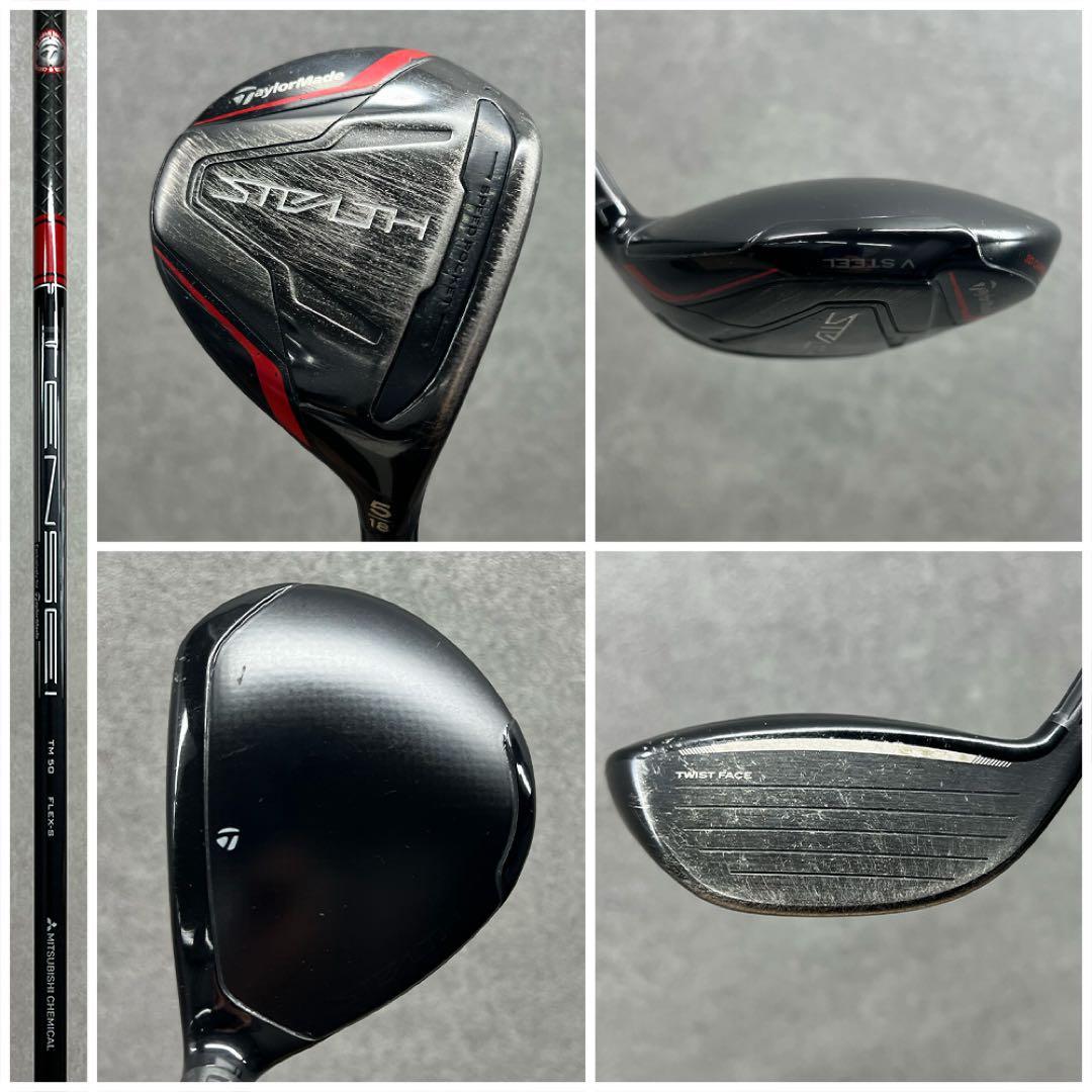 ゴルフクラブ メンズ セット テーラーメイド ステルス 初心者 中古