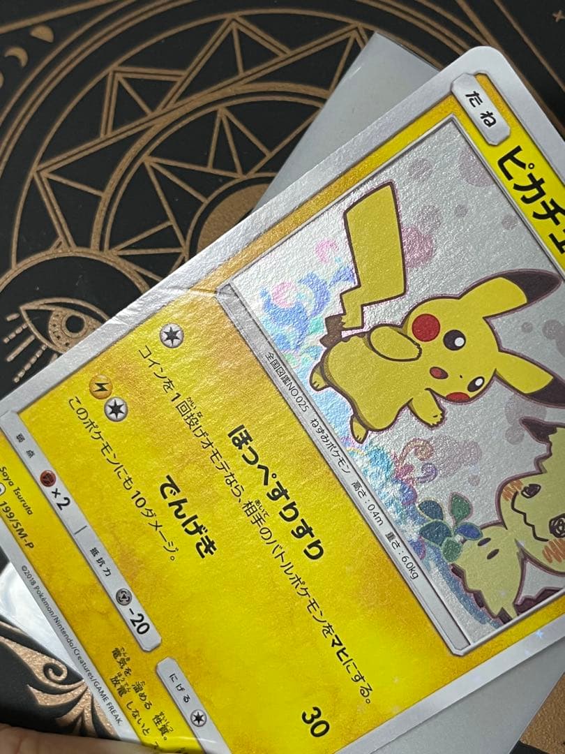 ピカチュウ：スペシャルBOX ミミッキュだよ PROMO SM-Pプロモカード…