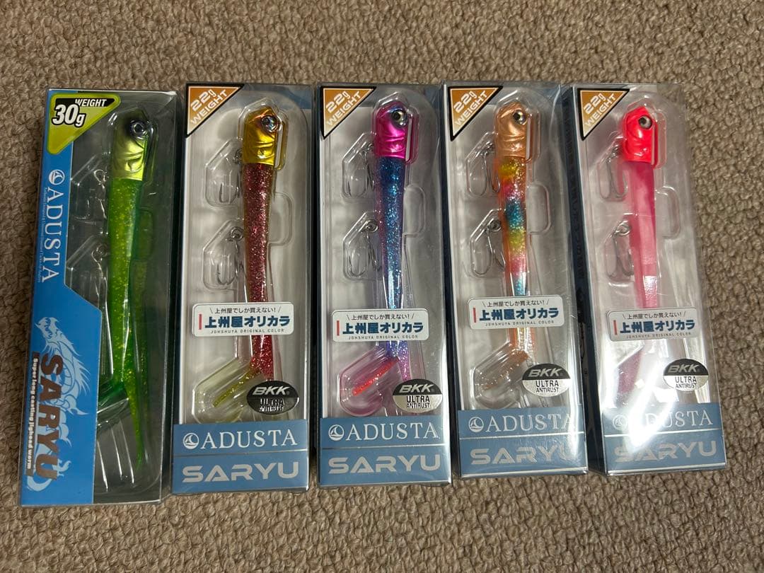 ADUSTA SARYU ワーム 22g10個セット〈限定色あり〉