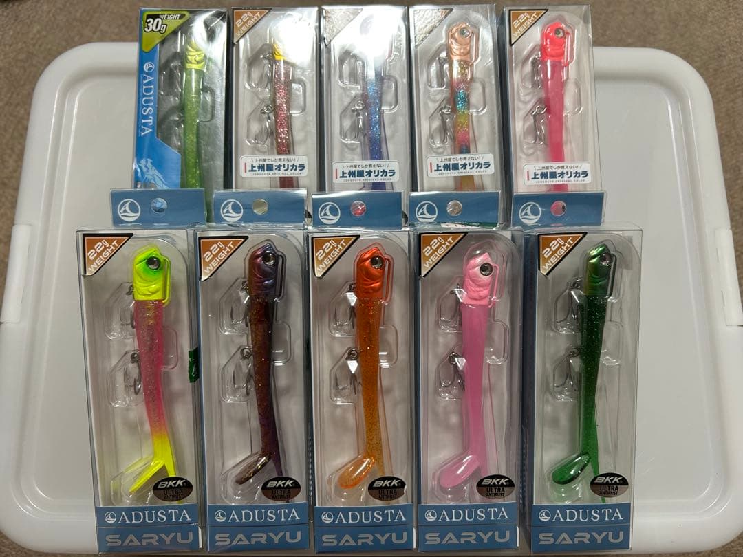 ADUSTA SARYU ワーム 22g10個セット〈限定色あり〉