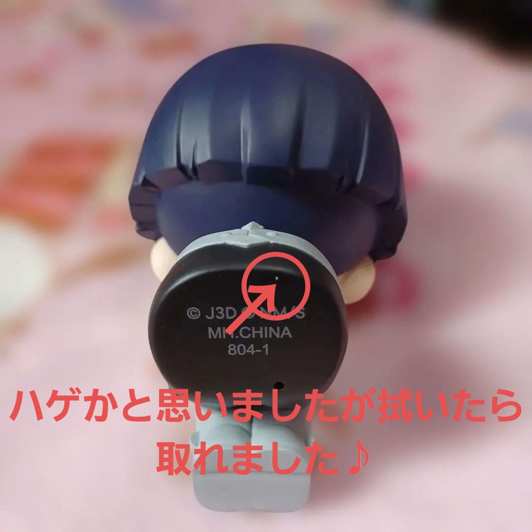 ♡保科♡るかっぷ/怪獣8号