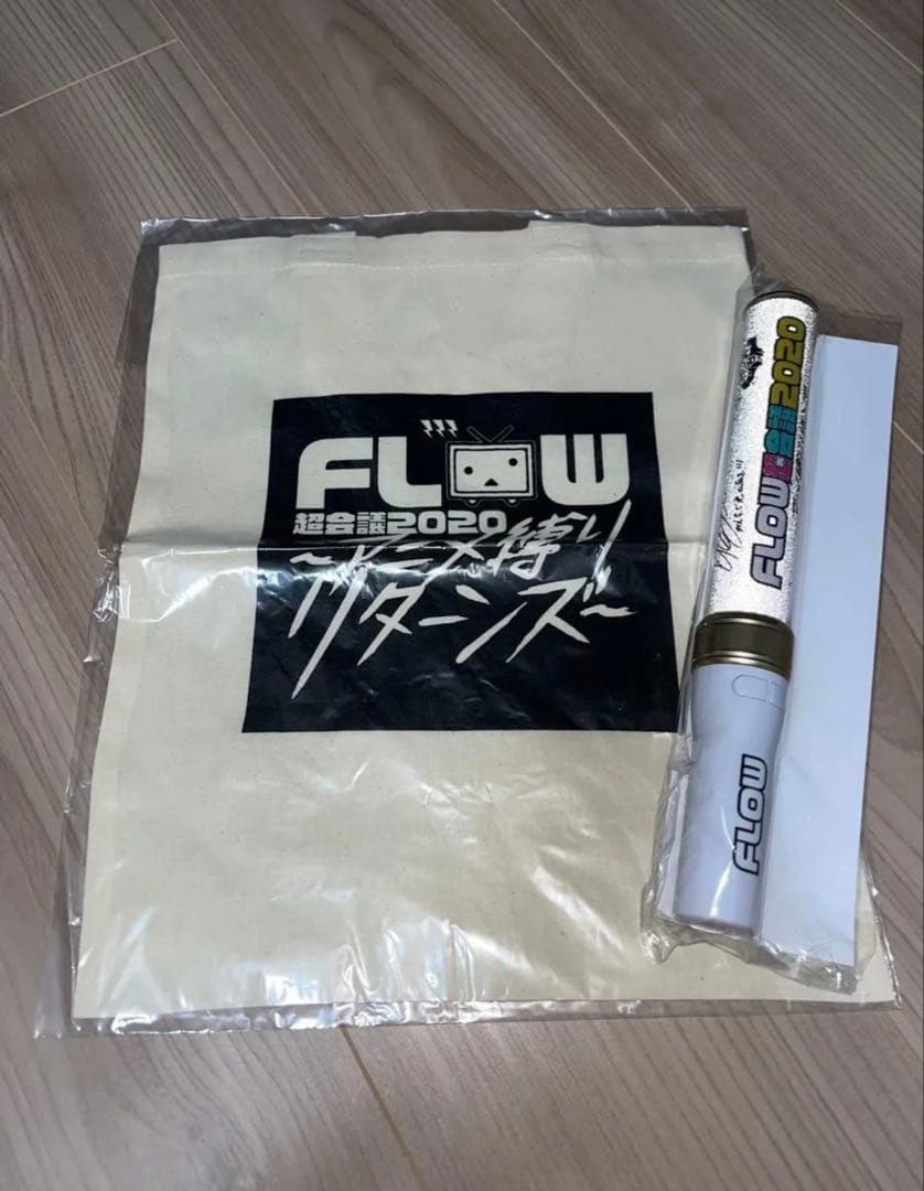 FLOW グッズ　まとめ売り