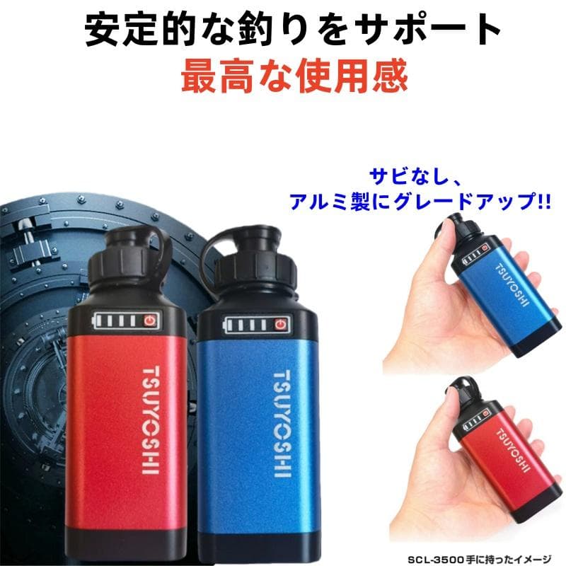 電動リール用リチウムバッテリー 青赤14.8V3500mAh ダイワ＆シマノ対応