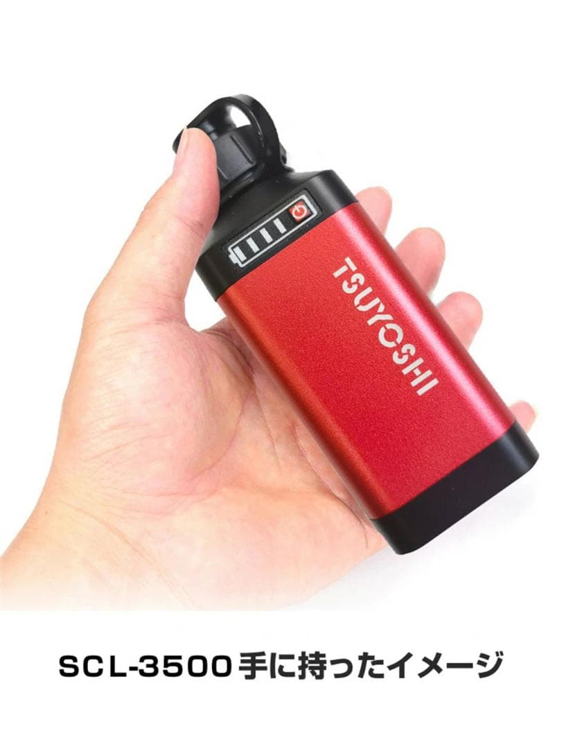 電動リール用リチウムバッテリー 青赤14.8V3500mAh ダイワ＆シマノ対応