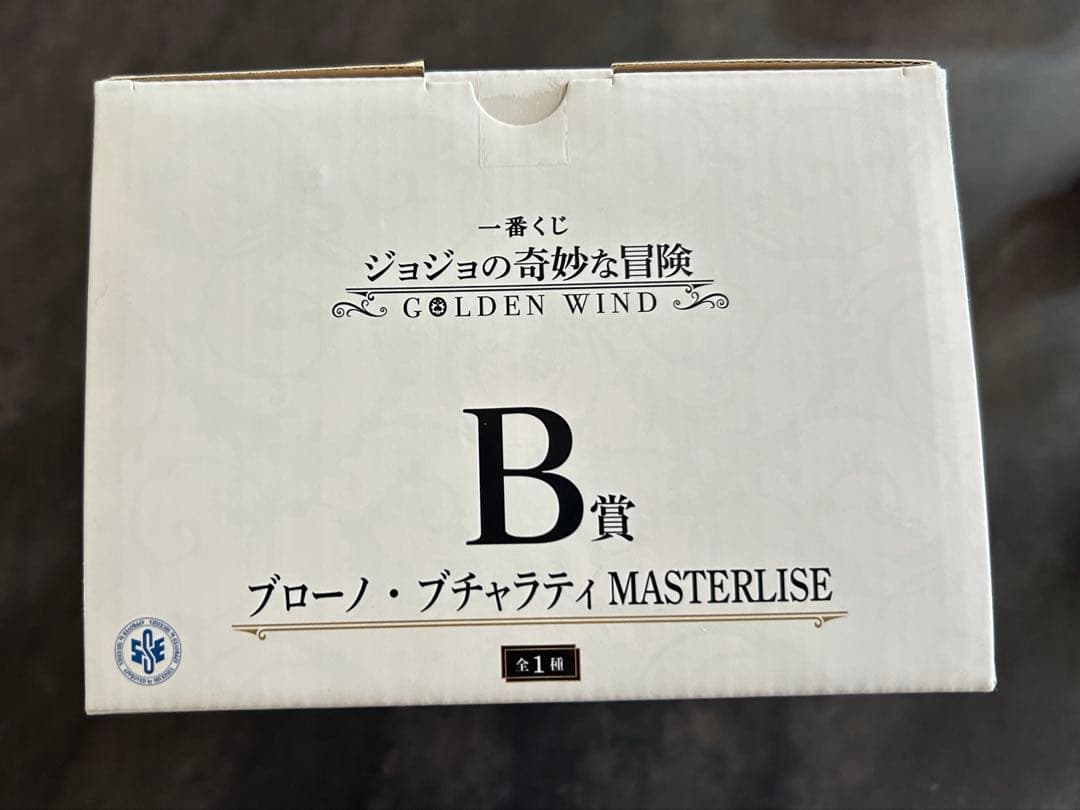 一番くじ ジョジョの奇妙な冒険 B賞 ブローノ・ブチャラティ フィギュア