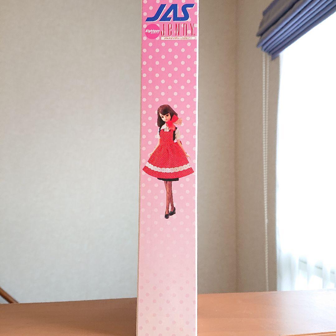 【新品未使用】創立30周年 JAS JENNY ジェニー 限定モデル