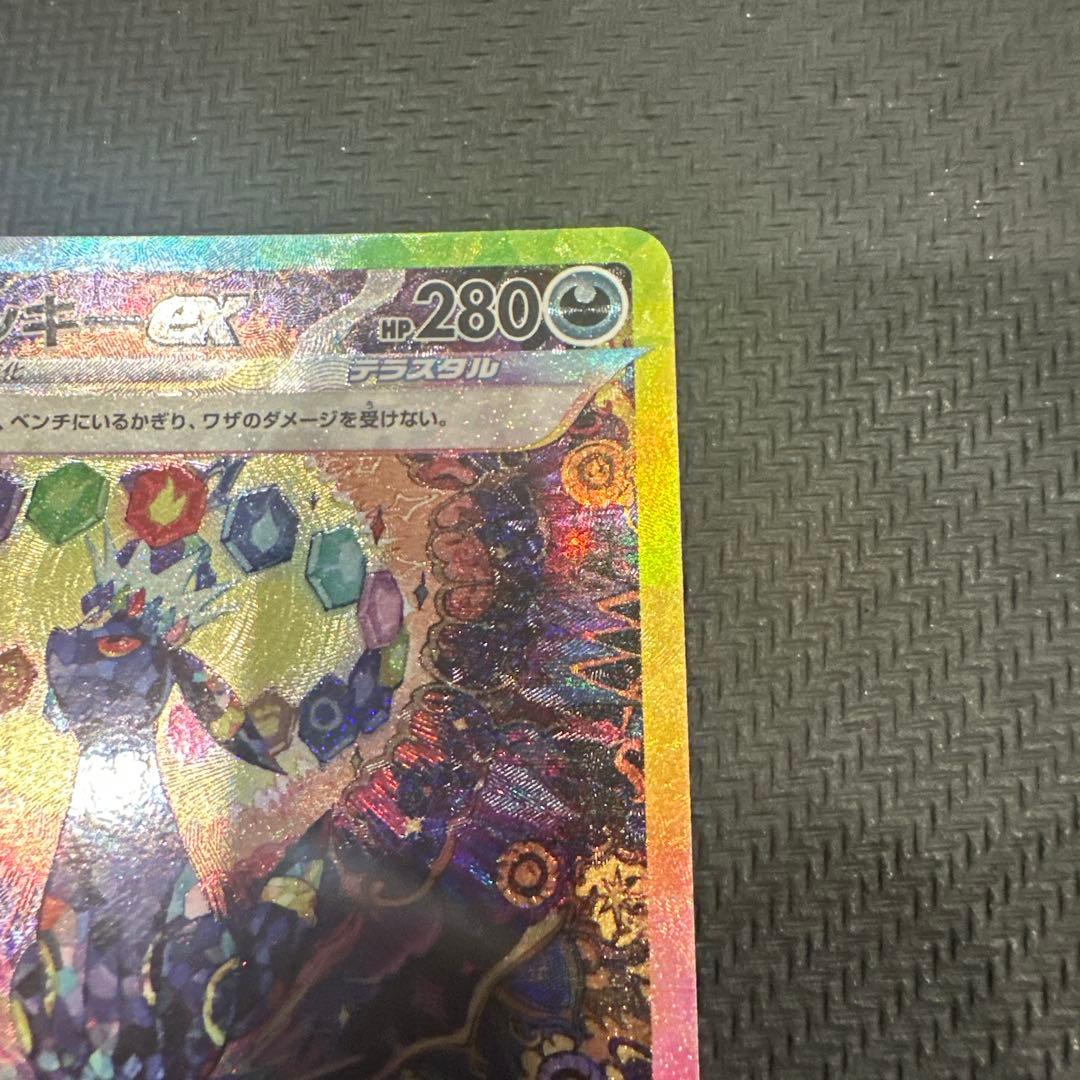 【極美品・センタリング◎】ブラッキー ex SAR
