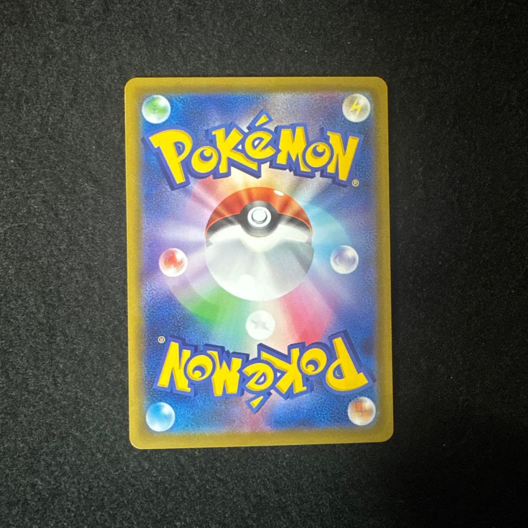 ⑰ポケモンカード　　リーリエの決心　SAR 超超超美品