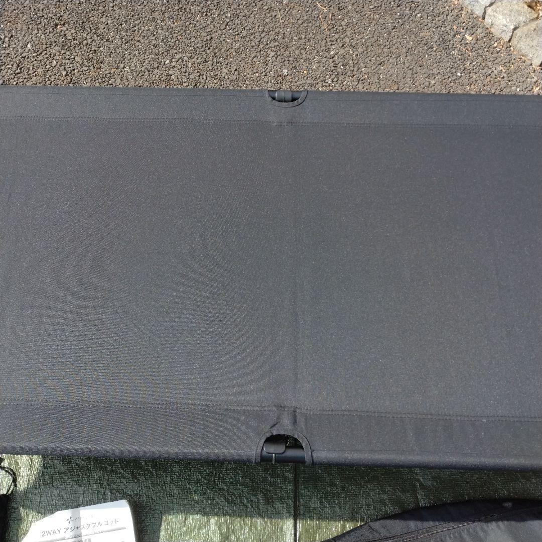 VENTLAX 2WAY ADJUSTABLE COT ブラック