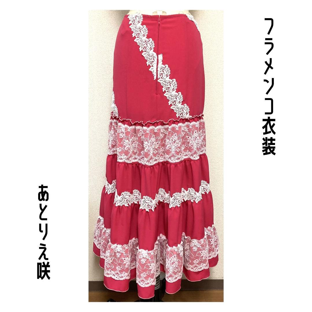 ★火曜タイムセール｜17時まで★新品★フラメンコ衣装＊ティアードファルダ