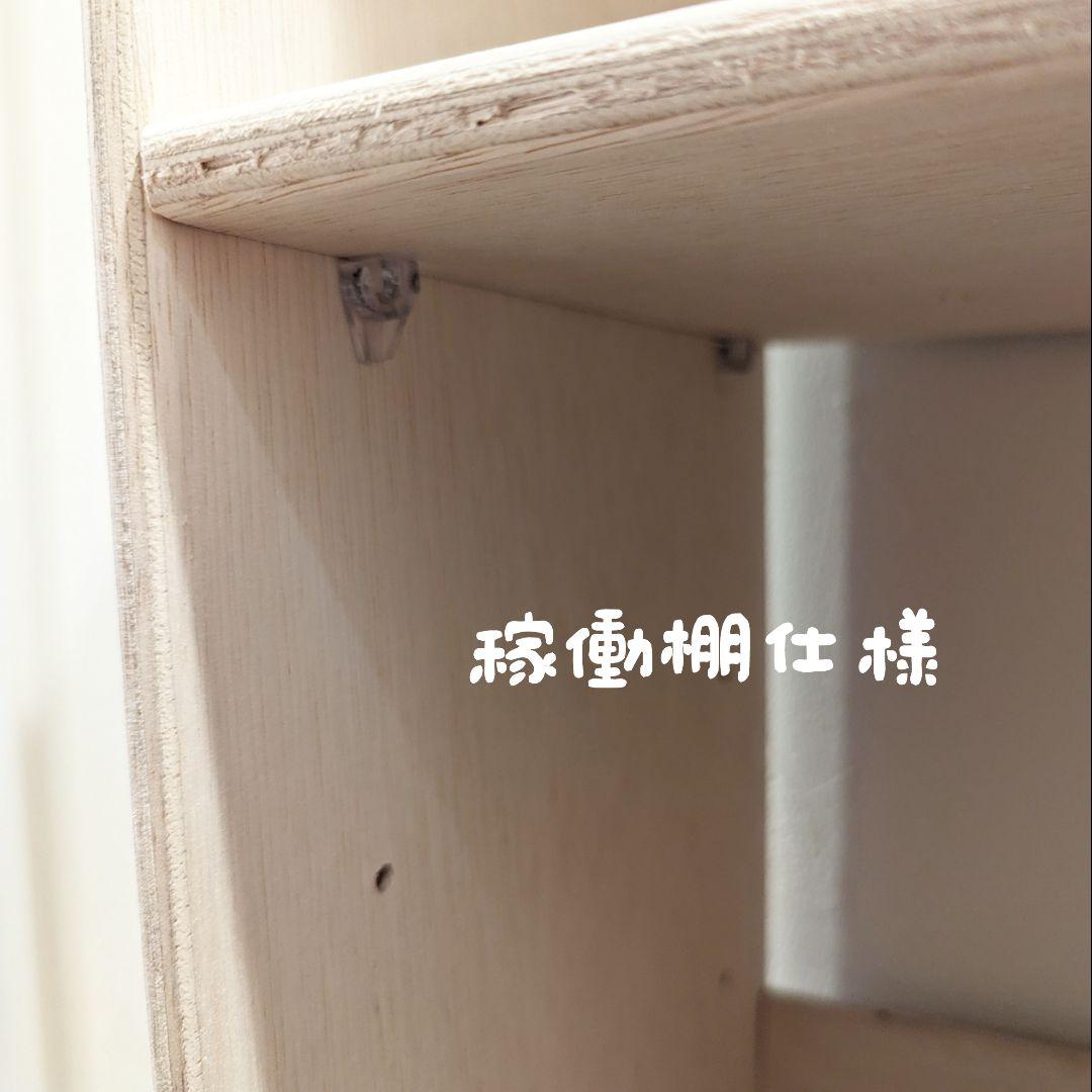絵本棚　おもちゃ棚　✨ 木製棚　ハンドメイド　モンテッソーリ