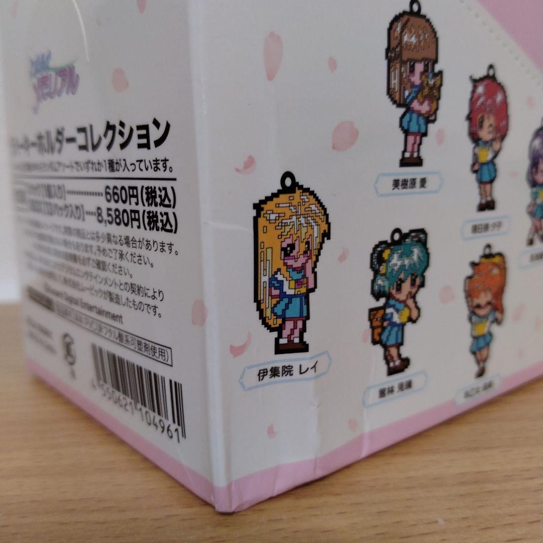 ときめきメモリアル ラバーキーホルダーコレクション BOX