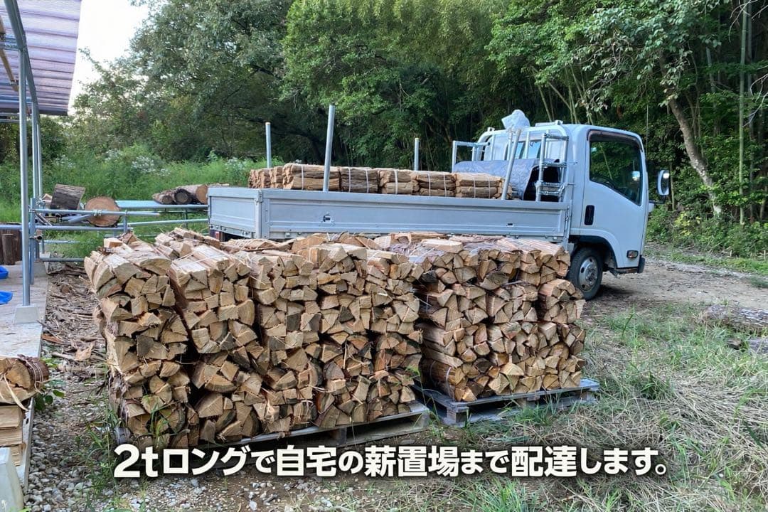 薪　ヒノキ100束（800kg〜1,000kg）