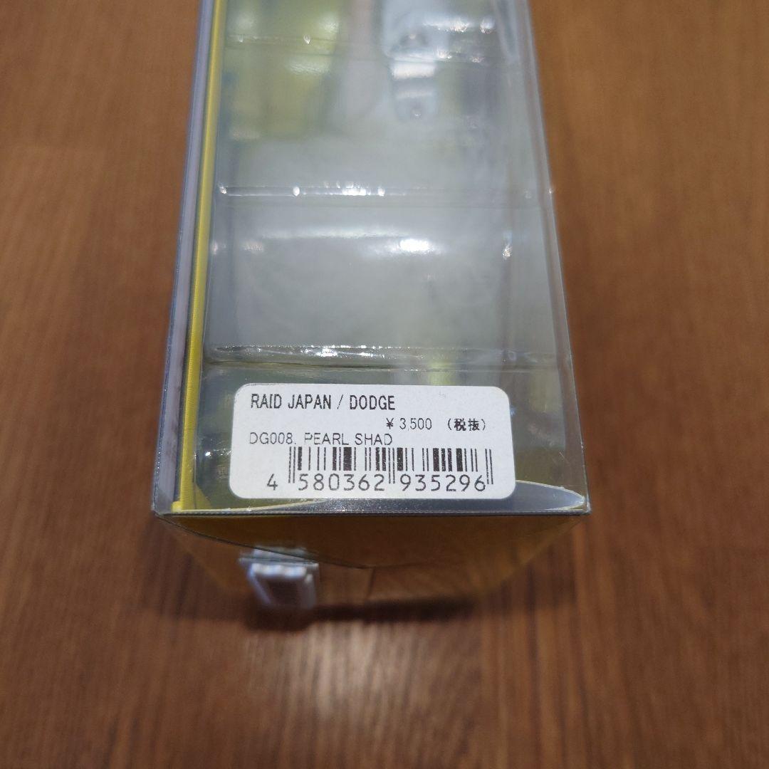 バス釣り引退セット　爆安価格