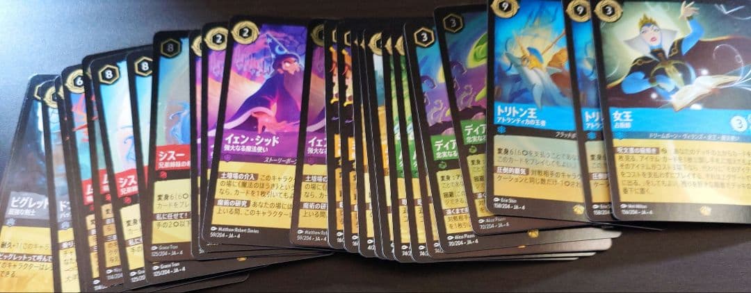 ディズニーロルカナ　逆襲のアースラ　レジェンダリー以外　ホイル　まとめ売り