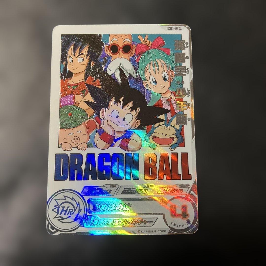 【3月5日特選価格15時迄】スーパードラゴンボールUM10-012 DA最終1枚