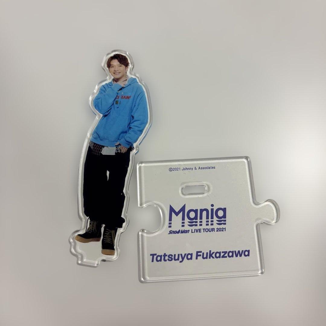  Man 深澤辰哉 アクリルスタンド