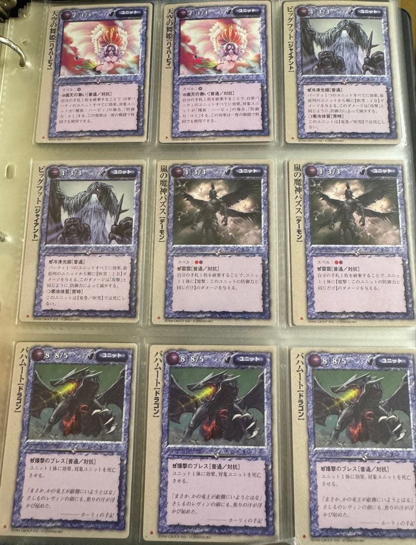 モンコレtcg 富士見版　MC1 初版 ごく稀 (クラブ)