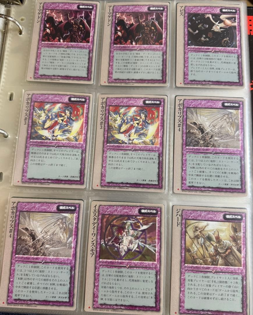 モンコレtcg 富士見版　MC1 初版 ごく稀 (クラブ)