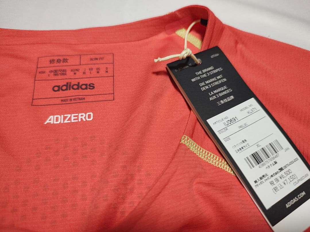 アディダス adidasランニング 駅伝 上下セット