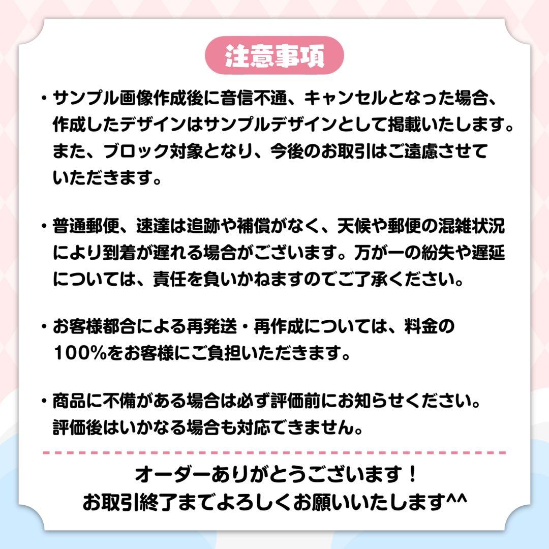 ナちゃん様 キンブレシート