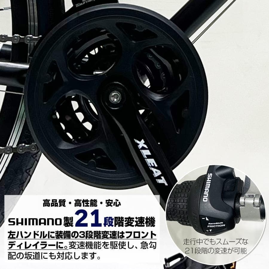 B1756クロスバイク 自転車 マウンテンバイク ロードバイク アウトドア