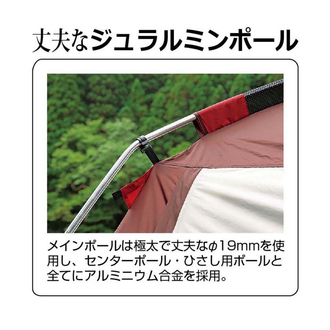 美品 16万 キャプテンスタッグ UA-21 エクスギア スクリーンツールーム