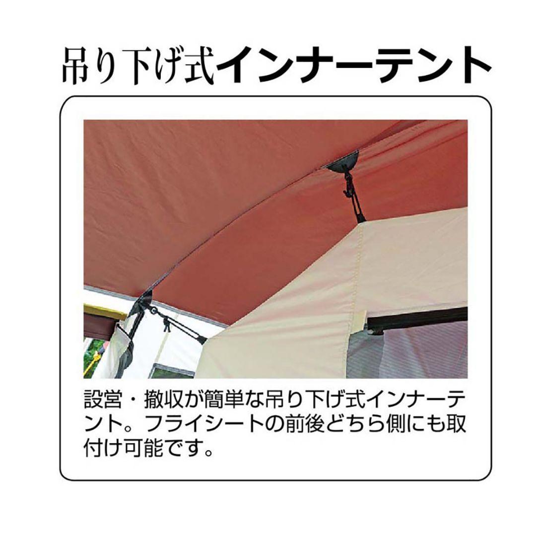 美品 16万 キャプテンスタッグ UA-21 エクスギア スクリーンツールーム