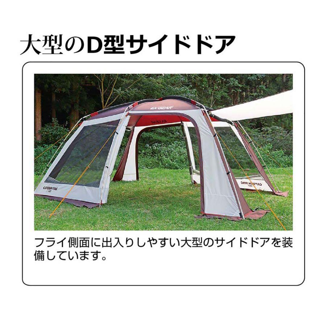 美品 16万 キャプテンスタッグ UA-21 エクスギア スクリーンツールーム