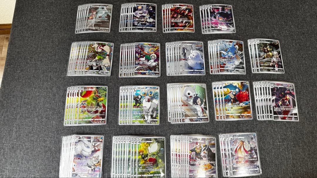 CHRのみ まとめ売り205枚 ポケモンカード