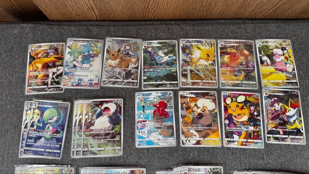CHRのみ まとめ売り205枚 ポケモンカード