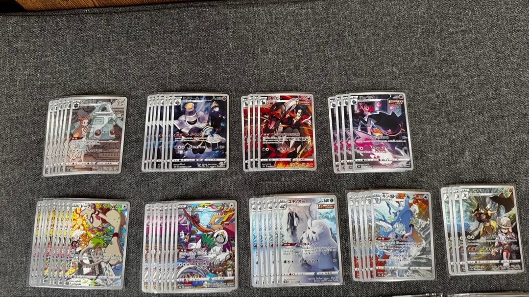 CHRのみ まとめ売り205枚 ポケモンカード