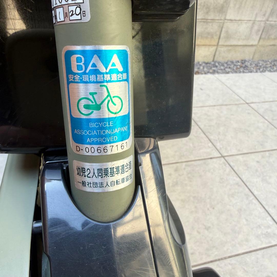 ギュットクルーム　パナソニック　電動自転車 チャイルドシート付き