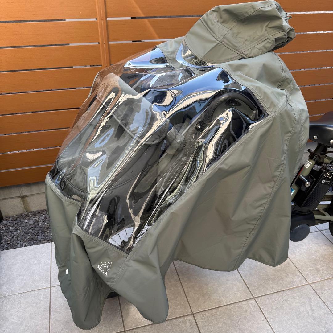 ギュットクルーム　パナソニック　電動自転車 チャイルドシート付き