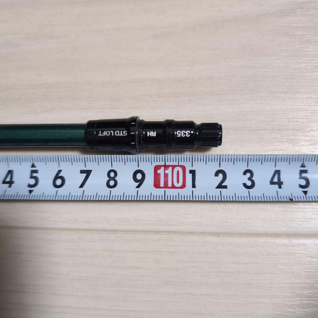 Speeder スピーダーNX GREEN 50S テーラーメイド 1W用