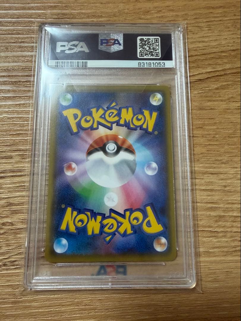 ＊1時間以内に発送可能＊バンギラス077/070 PSA10