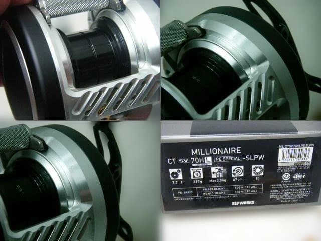ダイワ ミリオネア CT SV 70HL- PE SPECIAL-SLPW