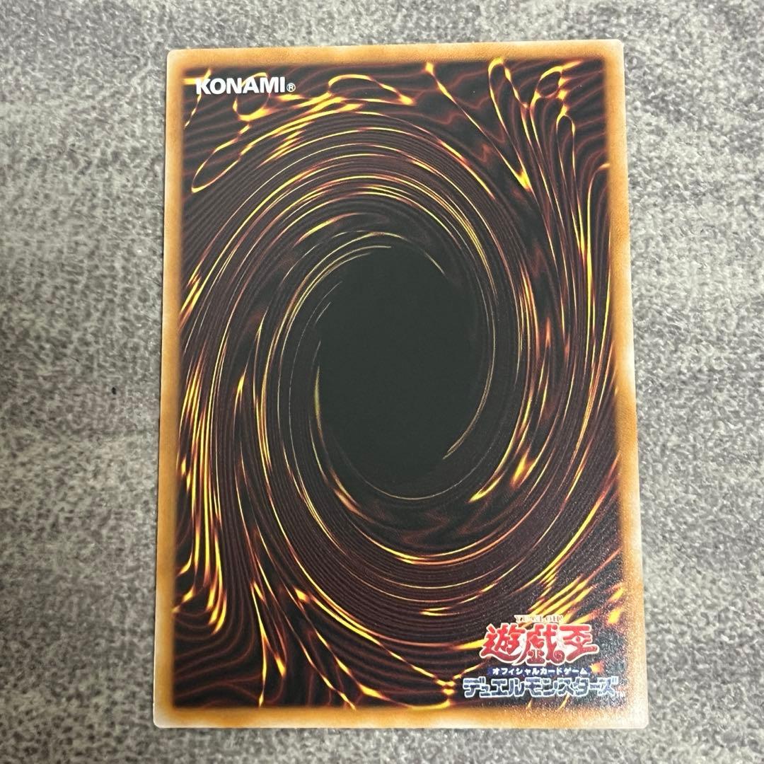 マルチャミーフワロス　プリズマティックシークレット　プリシク　遊戯王