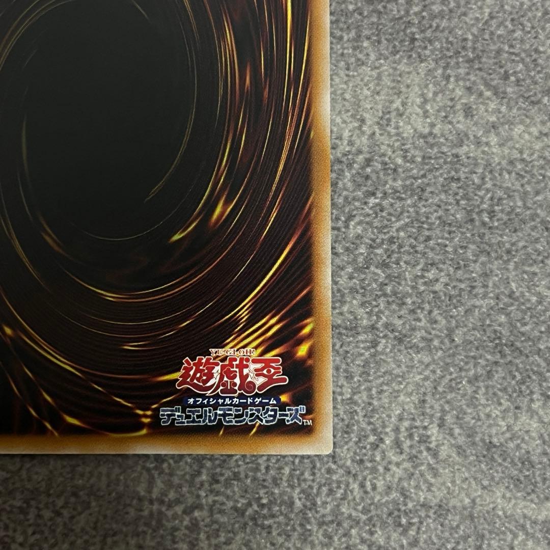 マルチャミーフワロス　プリズマティックシークレット　プリシク　遊戯王