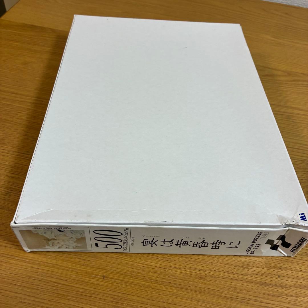 希少　KONAMI IMAGE ART GALLERY 宴は黄昏時に　500P