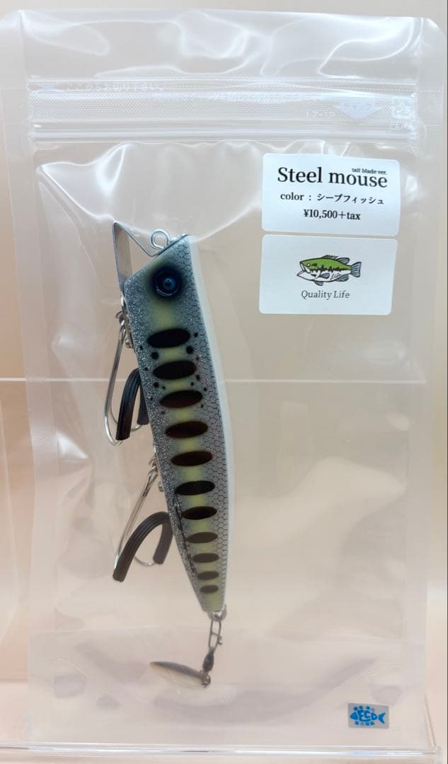 クオリティライフ　Steel mouth シープフィッシュ テールブレードVer